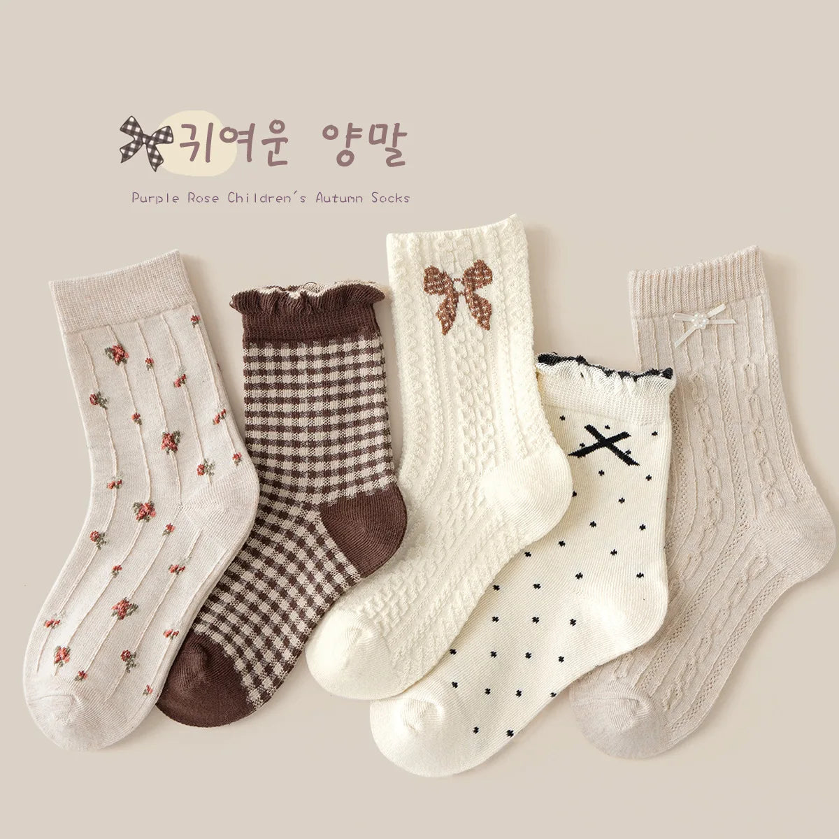 5 Pairs Princess Ruffle Cotton Socks